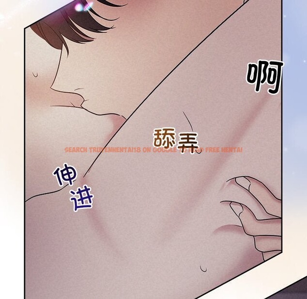 查看漫画被吞噬的夜 - 第26話 - tymanga.com中的3114578图片