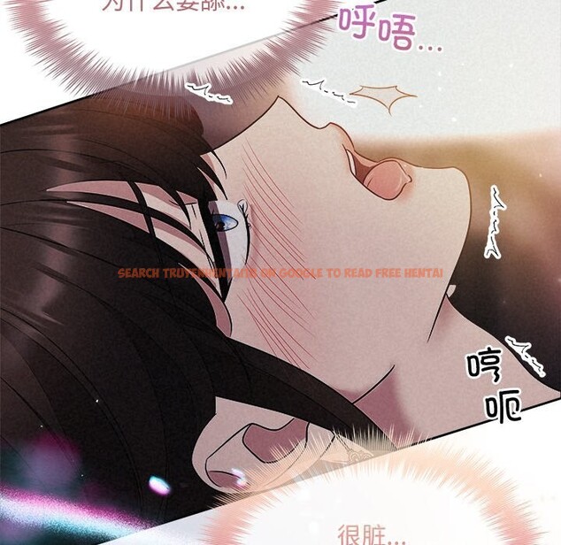 查看漫画被吞噬的夜 - 第26話 - tymanga.com中的3114583图片