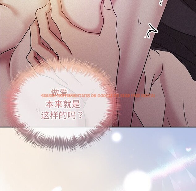 查看漫画被吞噬的夜 - 第26話 - tymanga.com中的3114585图片