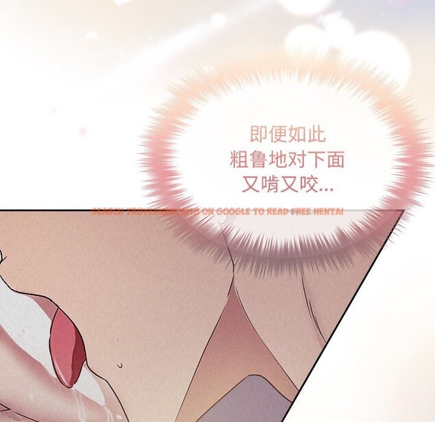 查看漫画被吞噬的夜 - 第26話 - tymanga.com中的3114586图片
