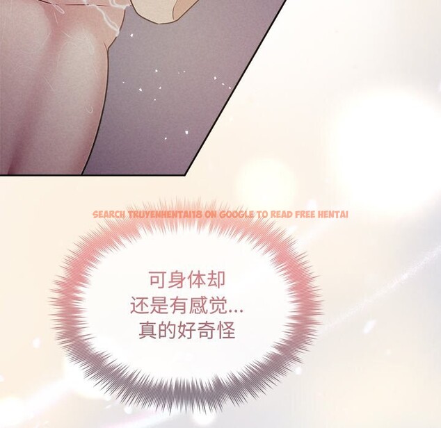 查看漫画被吞噬的夜 - 第26話 - tymanga.com中的3114587图片