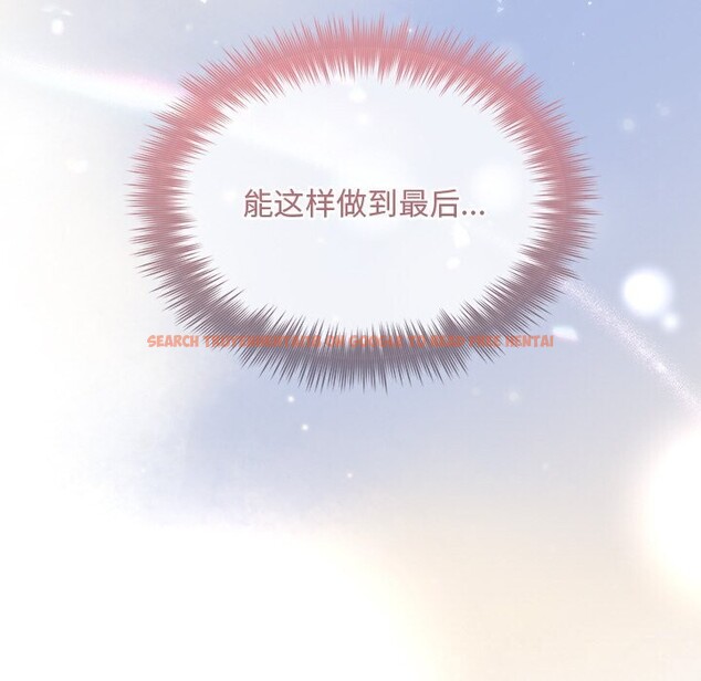 查看漫画被吞噬的夜 - 第26話 - tymanga.com中的3114589图片