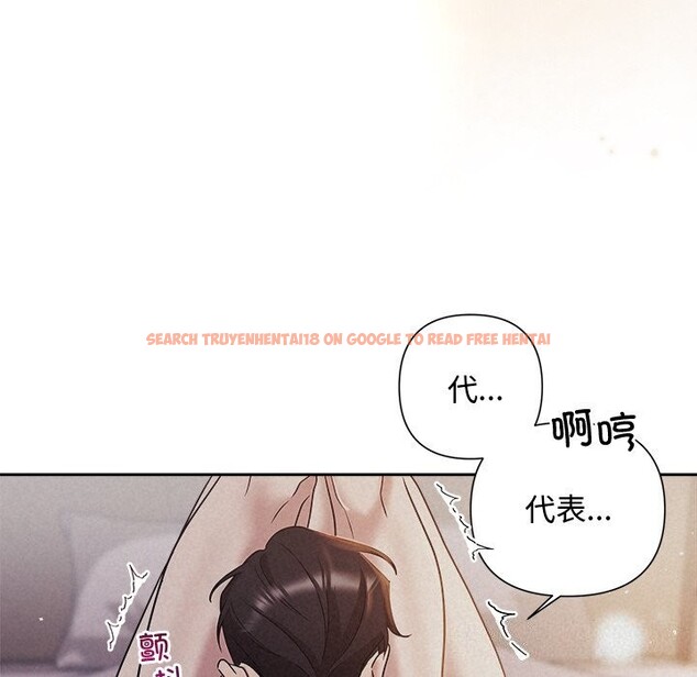 查看漫画被吞噬的夜 - 第26話 - tymanga.com中的3114590图片