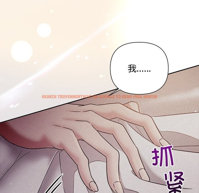 查看漫画被吞噬的夜 - 第26話 - tymanga.com中的3114592图片