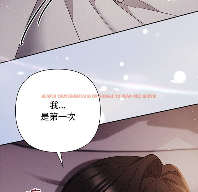 查看漫画被吞噬的夜 - 第26話 - tymanga.com中的3114593图片