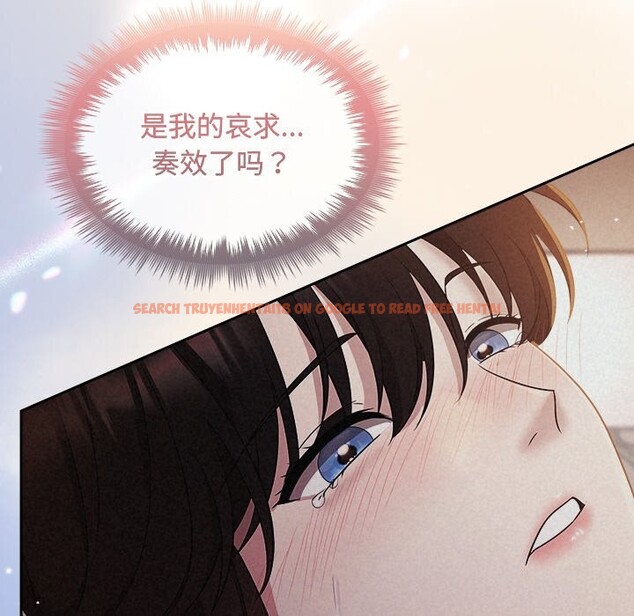 查看漫画被吞噬的夜 - 第26話 - tymanga.com中的3114599图片