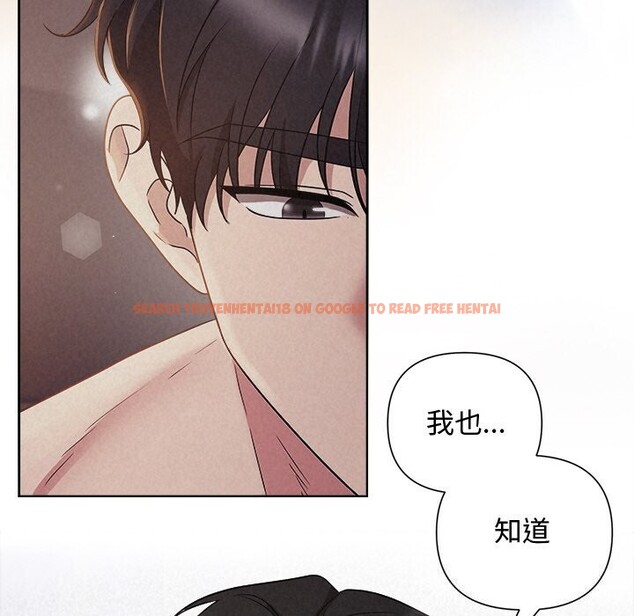 查看漫画被吞噬的夜 - 第26話 - tymanga.com中的3114601图片