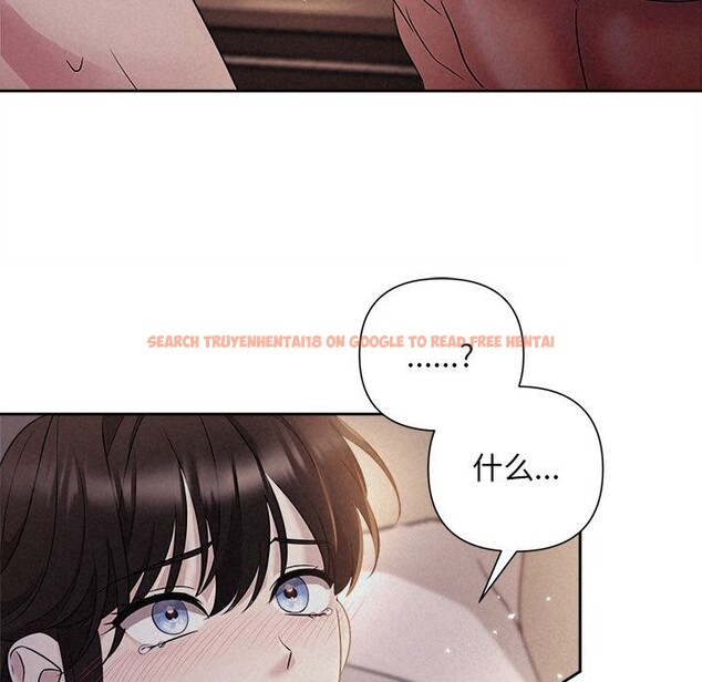 查看漫画被吞噬的夜 - 第26話 - tymanga.com中的3114604图片