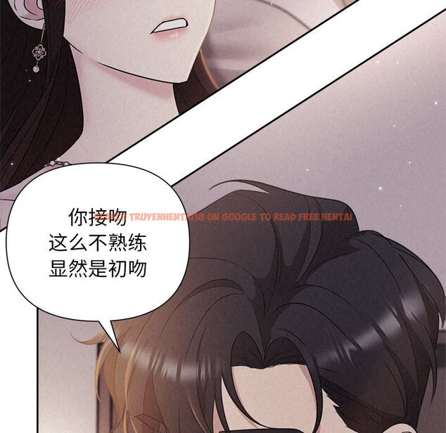 查看漫画被吞噬的夜 - 第26話 - tymanga.com中的3114605图片