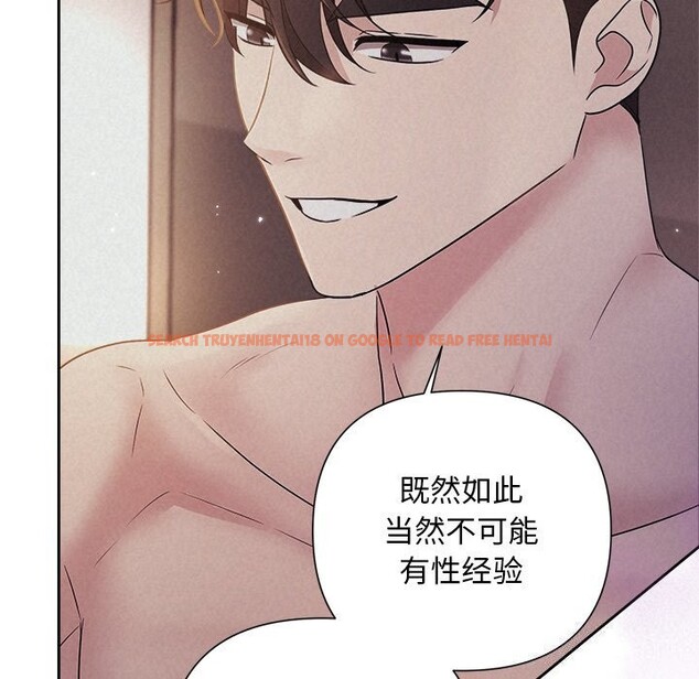 查看漫画被吞噬的夜 - 第26話 - tymanga.com中的3114606图片