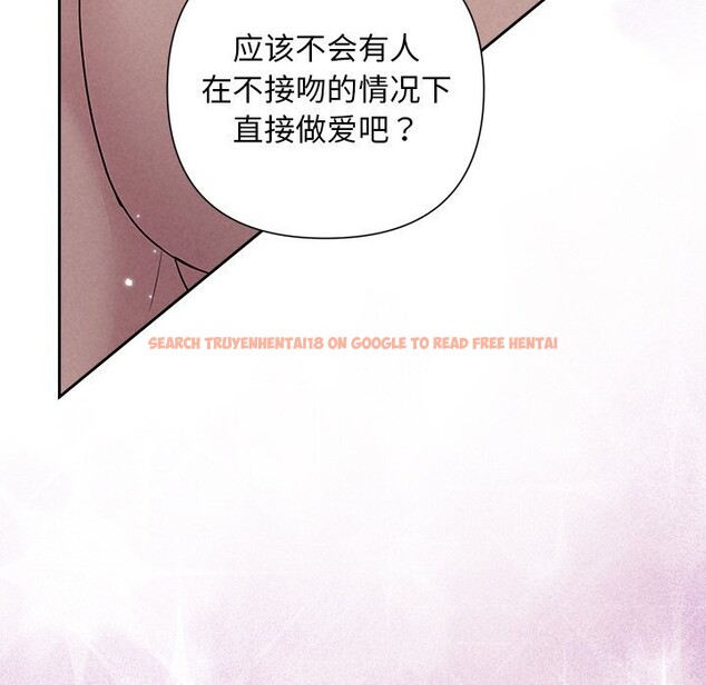 查看漫画被吞噬的夜 - 第26話 - tymanga.com中的3114607图片