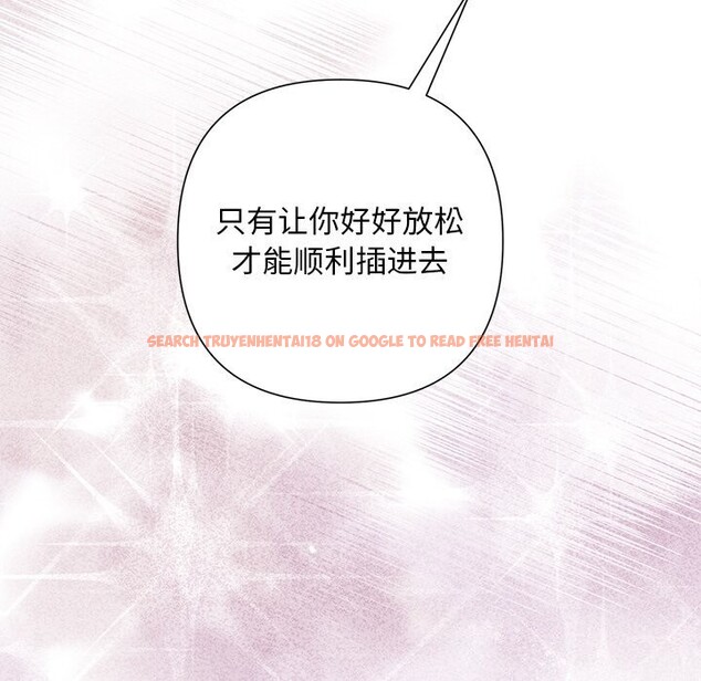查看漫画被吞噬的夜 - 第26話 - tymanga.com中的3114611图片