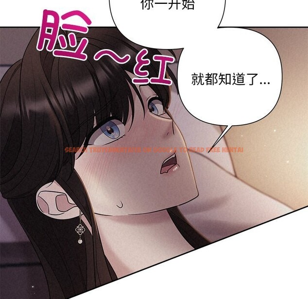 查看漫画被吞噬的夜 - 第26話 - tymanga.com中的3114613图片