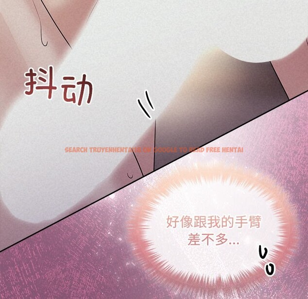 查看漫画被吞噬的夜 - 第26話 - tymanga.com中的3114622图片