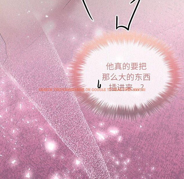 查看漫画被吞噬的夜 - 第26話 - tymanga.com中的3114626图片