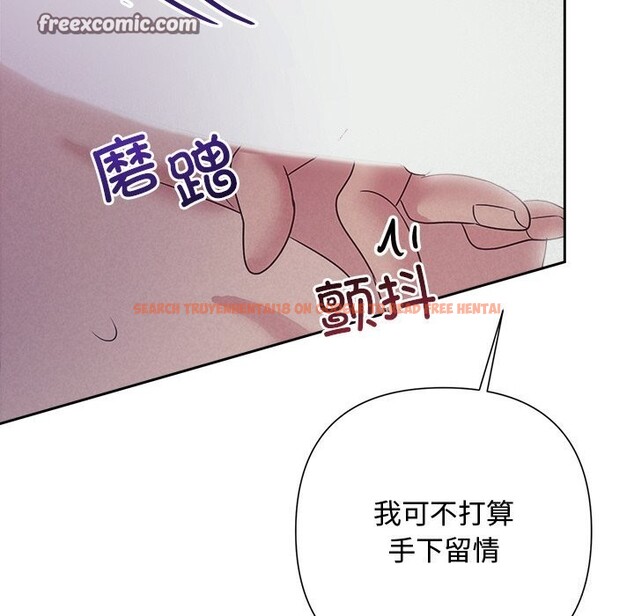 查看漫画被吞噬的夜 - 第26話 - tymanga.com中的3114639图片