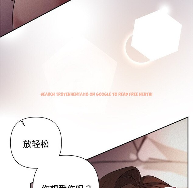 查看漫画被吞噬的夜 - 第26話 - tymanga.com中的3114643图片