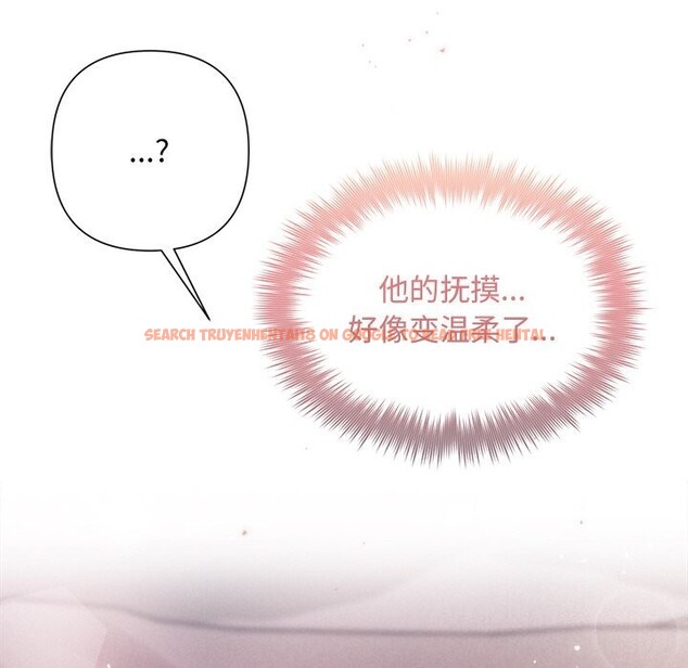 查看漫画被吞噬的夜 - 第26話 - tymanga.com中的3114649图片