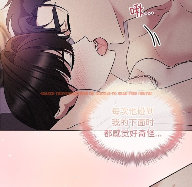 查看漫画被吞噬的夜 - 第26話 - tymanga.com中的3114657图片