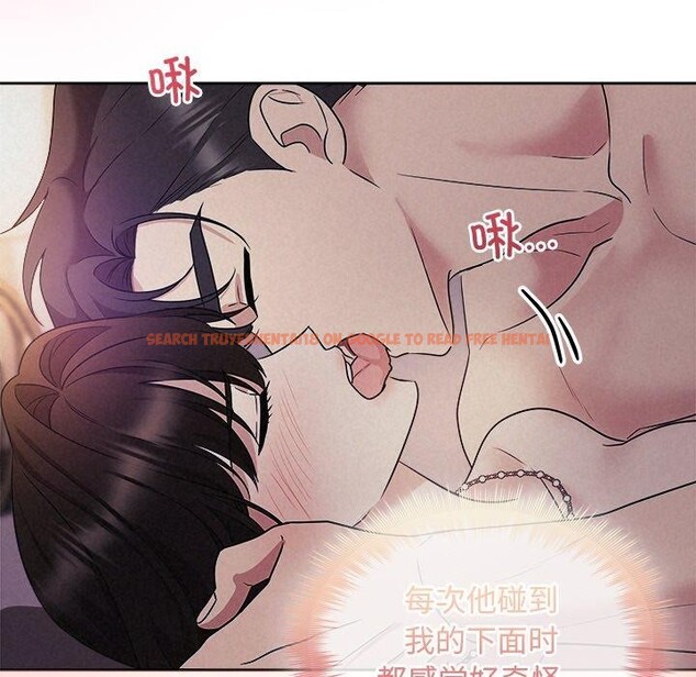 查看漫画被吞噬的夜 - 第27話 - tymanga.com中的3138890图片