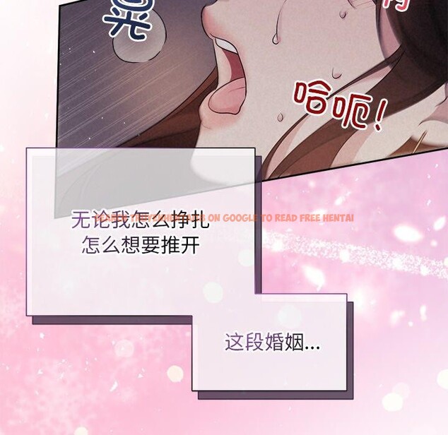 查看漫画被吞噬的夜 - 第27話 - tymanga.com中的3138916图片