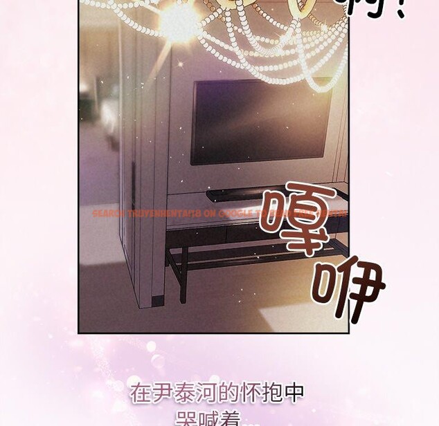 查看漫画被吞噬的夜 - 第27話 - tymanga.com中的3138918图片