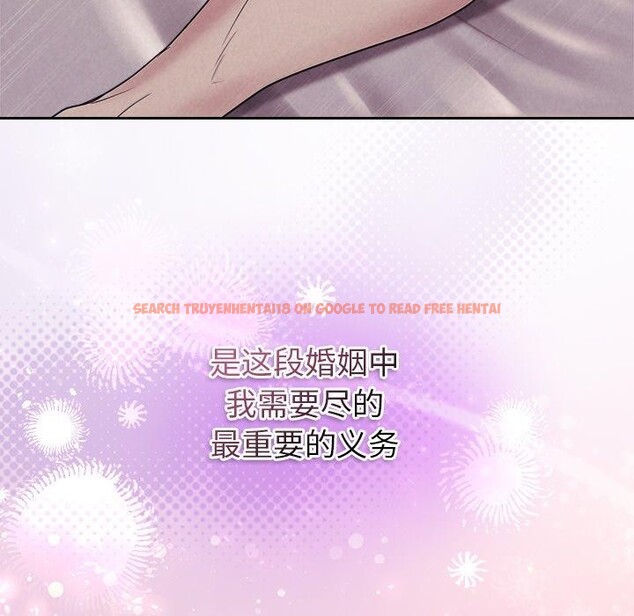 查看漫画被吞噬的夜 - 第27話 - tymanga.com中的3138922图片