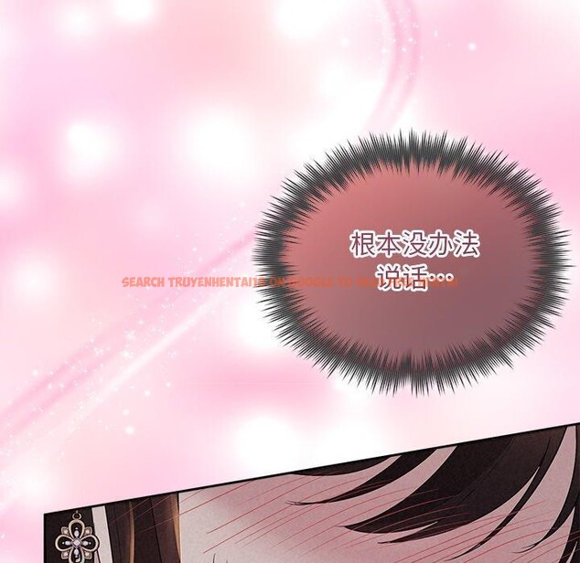 查看漫画被吞噬的夜 - 第27話 - tymanga.com中的3138937图片