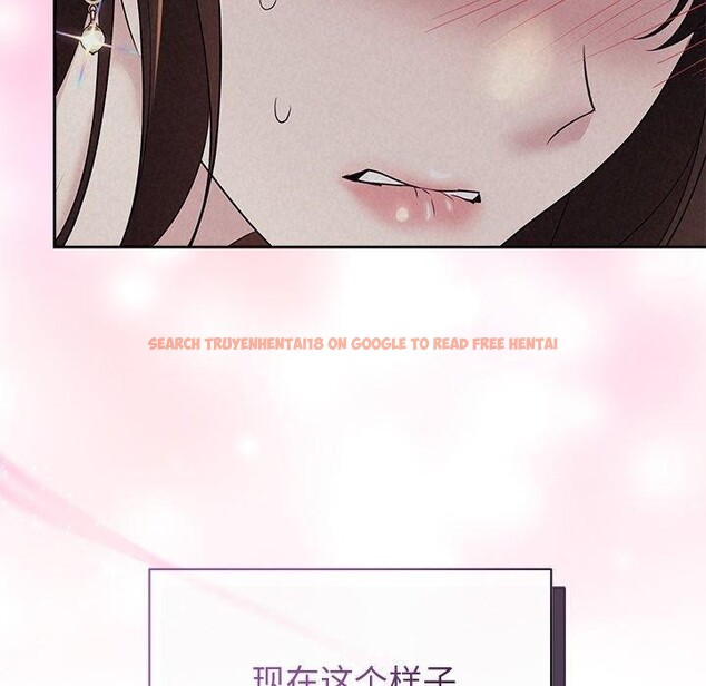 查看漫画被吞噬的夜 - 第27話 - tymanga.com中的3138938图片