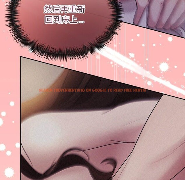 查看漫画被吞噬的夜 - 第27話 - tymanga.com中的3138954图片
