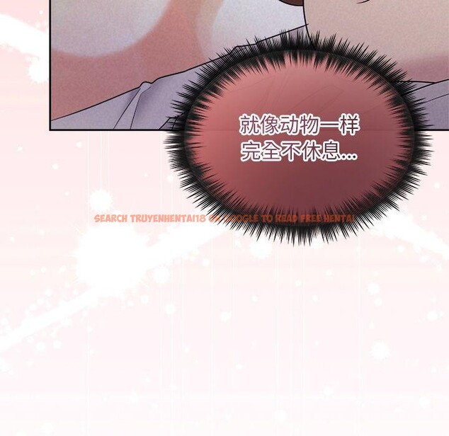 查看漫画被吞噬的夜 - 第27話 - tymanga.com中的3138956图片