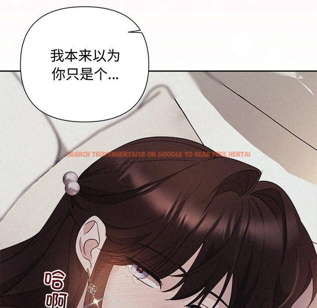 查看漫画被吞噬的夜 - 第27話 - tymanga.com中的3138957图片