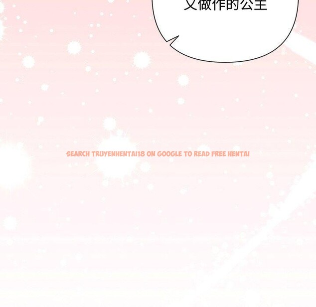 查看漫画被吞噬的夜 - 第27話 - tymanga.com中的3138959图片