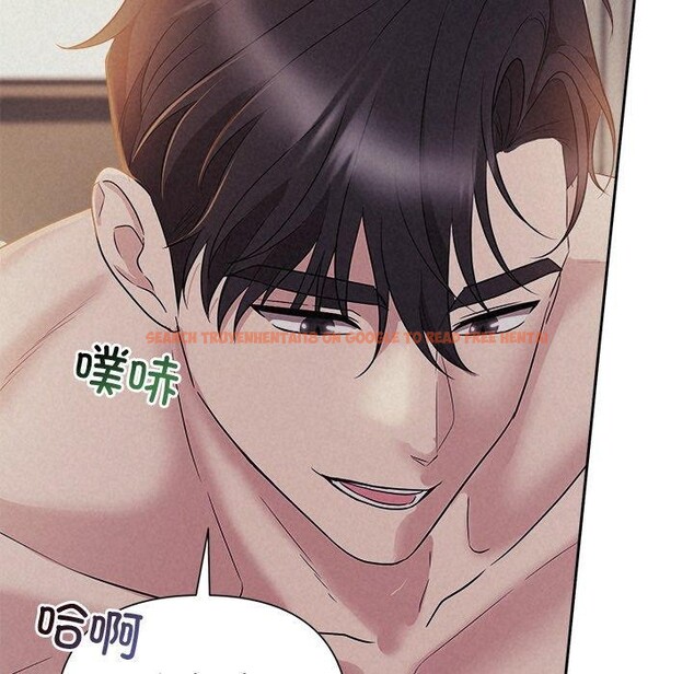 查看漫画被吞噬的夜 - 第27話 - tymanga.com中的3138961图片