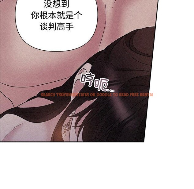 查看漫画被吞噬的夜 - 第27話 - tymanga.com中的3138962图片