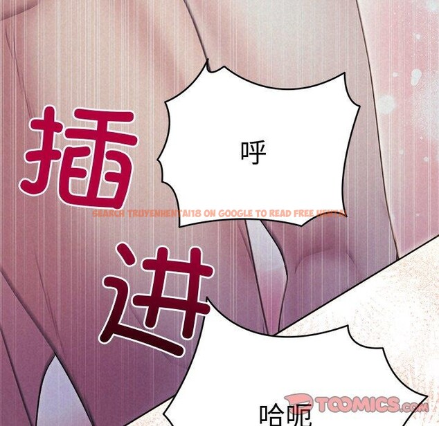 查看漫画被吞噬的夜 - 第27話 - tymanga.com中的3138969图片