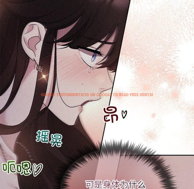 查看漫画被吞噬的夜 - 第27話 - tymanga.com中的3138974图片