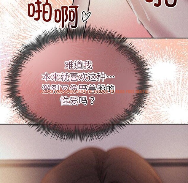 查看漫画被吞噬的夜 - 第27話 - tymanga.com中的3138976图片