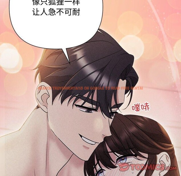 查看漫画被吞噬的夜 - 第27話 - tymanga.com中的3138987图片