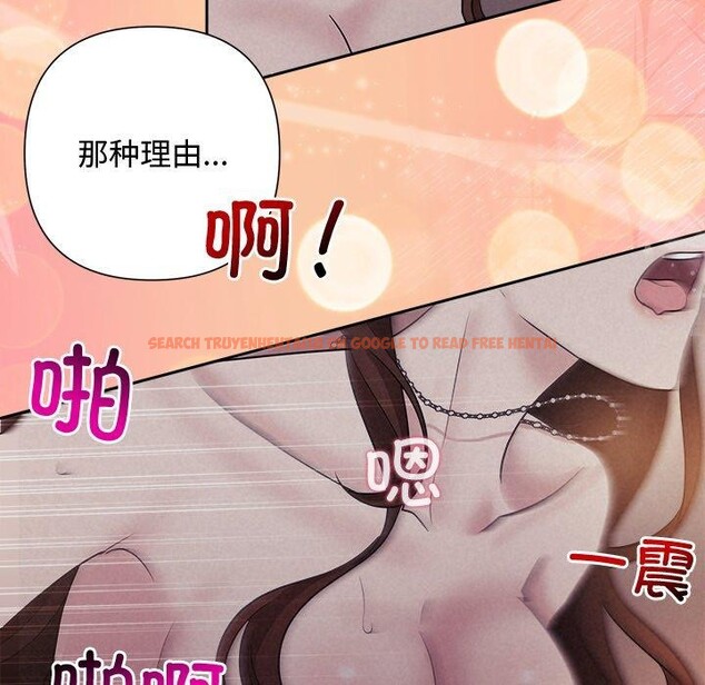 查看漫画被吞噬的夜 - 第27話 - tymanga.com中的3138991图片