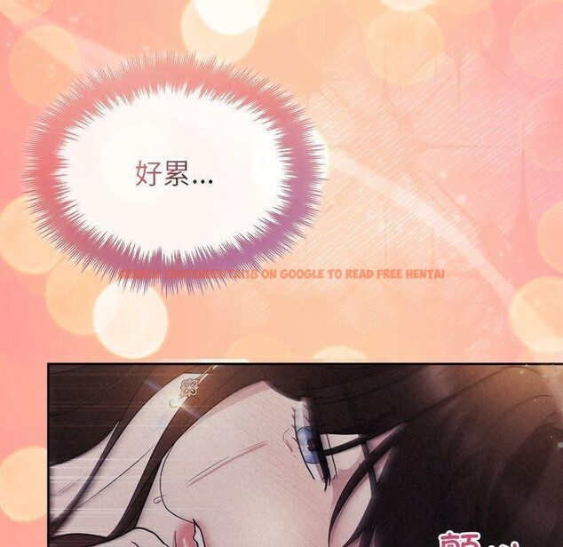 查看漫画被吞噬的夜 - 第27話 - tymanga.com中的3138995图片
