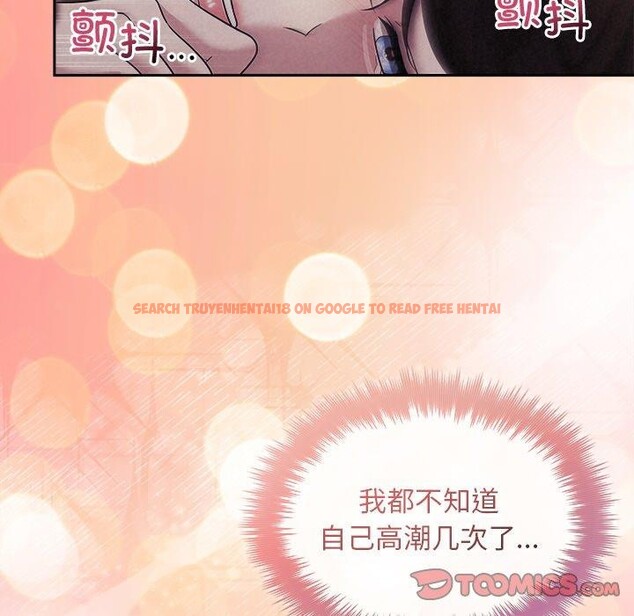 查看漫画被吞噬的夜 - 第27話 - tymanga.com中的3138996图片