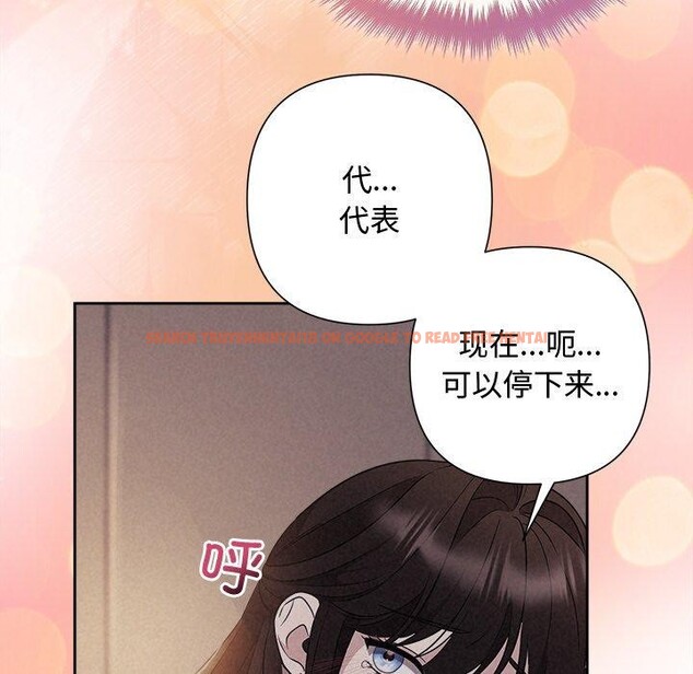查看漫画被吞噬的夜 - 第27話 - tymanga.com中的3138997图片