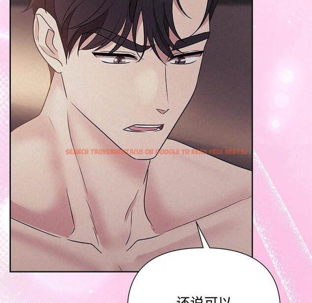 查看漫画被吞噬的夜 - 第27話 - tymanga.com中的3139009图片