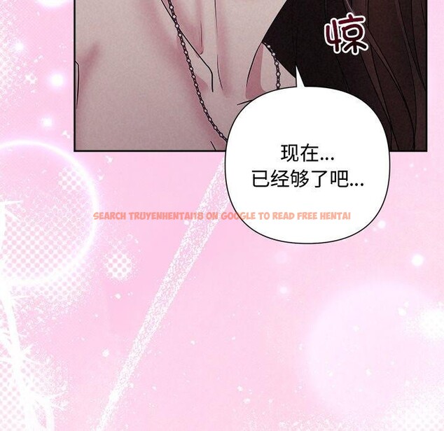 查看漫画被吞噬的夜 - 第27話 - tymanga.com中的3139012图片