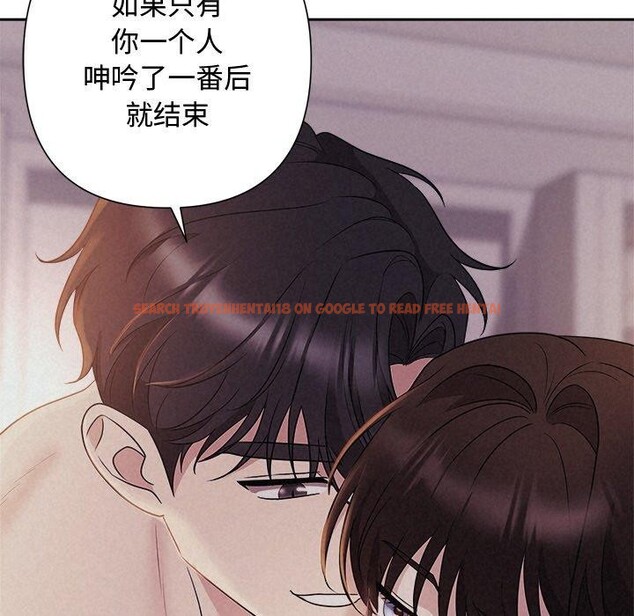 查看漫画被吞噬的夜 - 第27話 - tymanga.com中的3139016图片