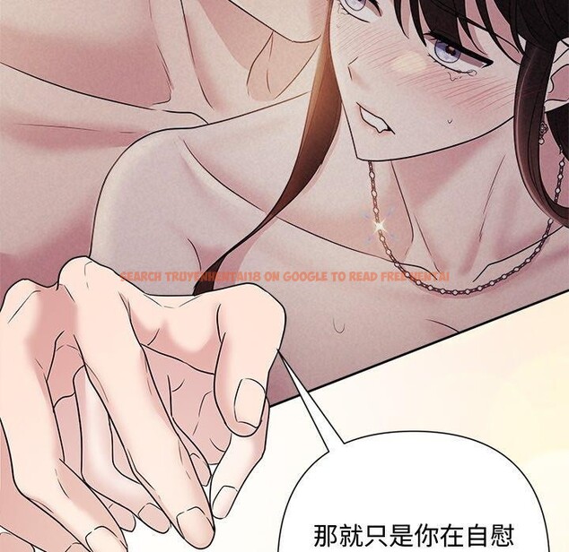 查看漫画被吞噬的夜 - 第27話 - tymanga.com中的3139017图片
