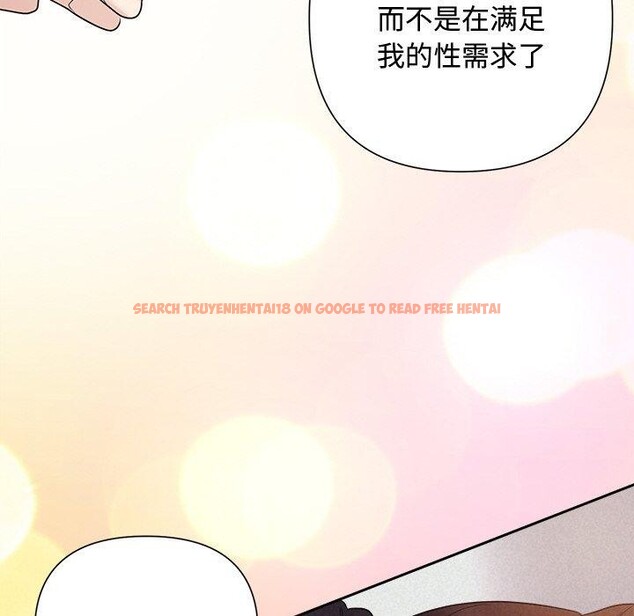 查看漫画被吞噬的夜 - 第27話 - tymanga.com中的3139018图片