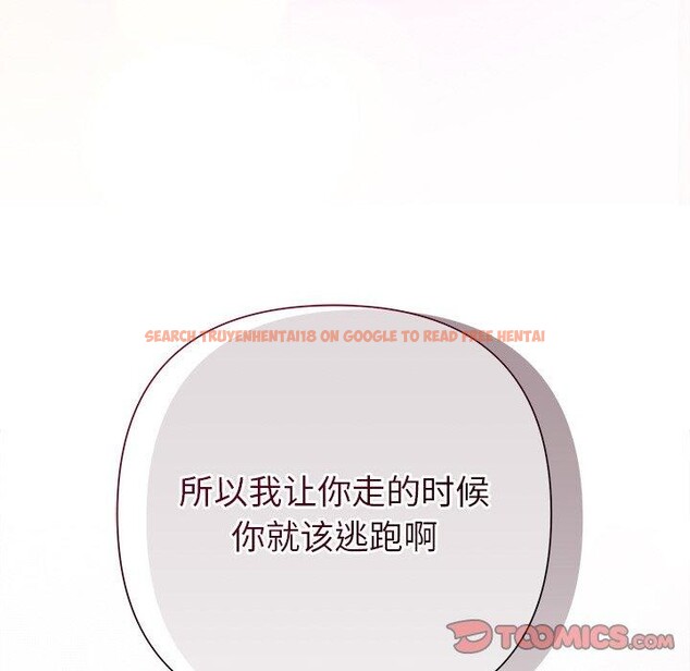 查看漫画被吞噬的夜 - 第27話 - tymanga.com中的3139023图片