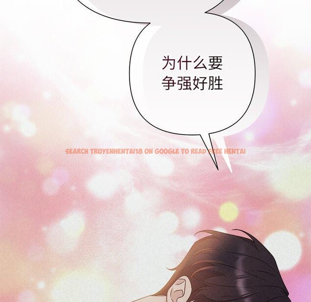 查看漫画被吞噬的夜 - 第27話 - tymanga.com中的3139024图片